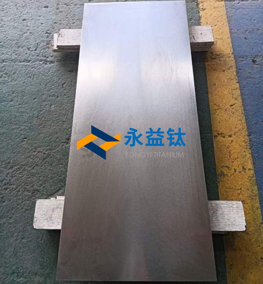 高端饰品用钛方块