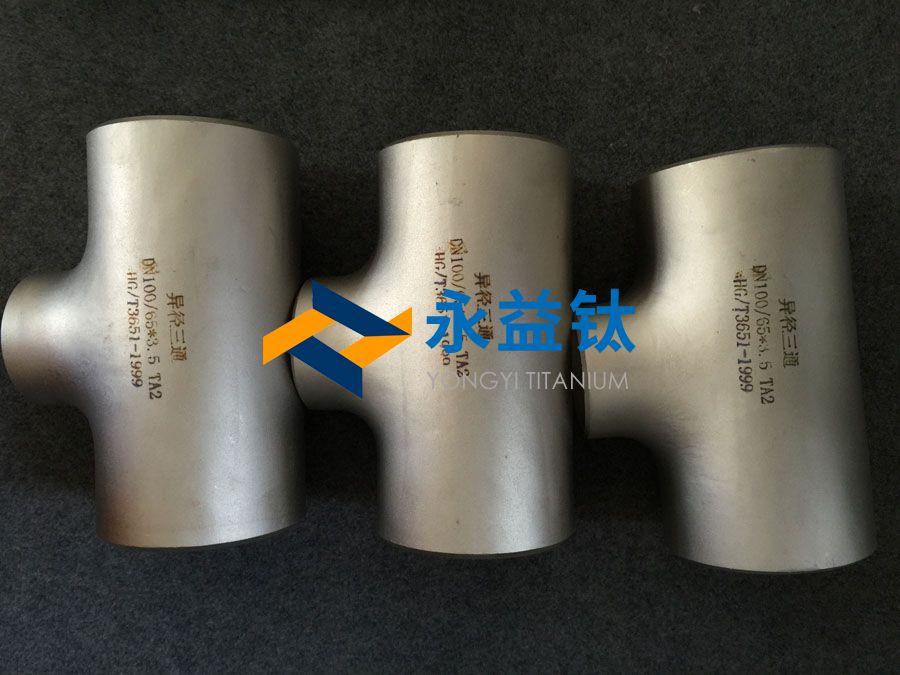 TA2钛三通