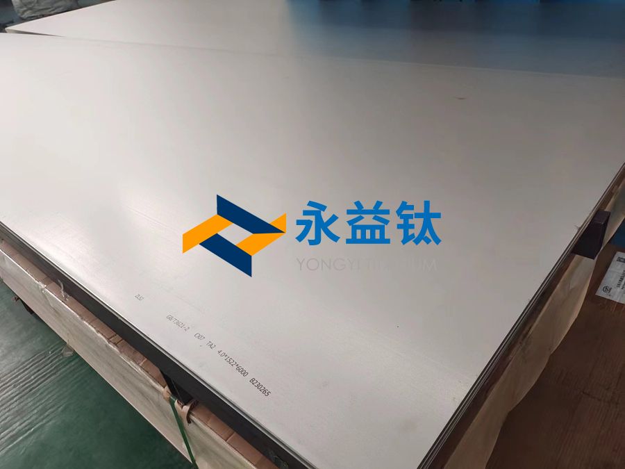 PP电子炽热金矿钛定制耐侵蚀纯钛板 钛合金板 恣意尺寸 零切批量
