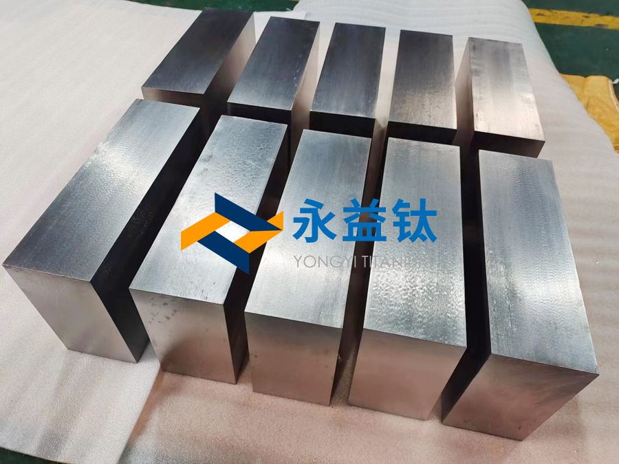 航空?结构件用钛方块