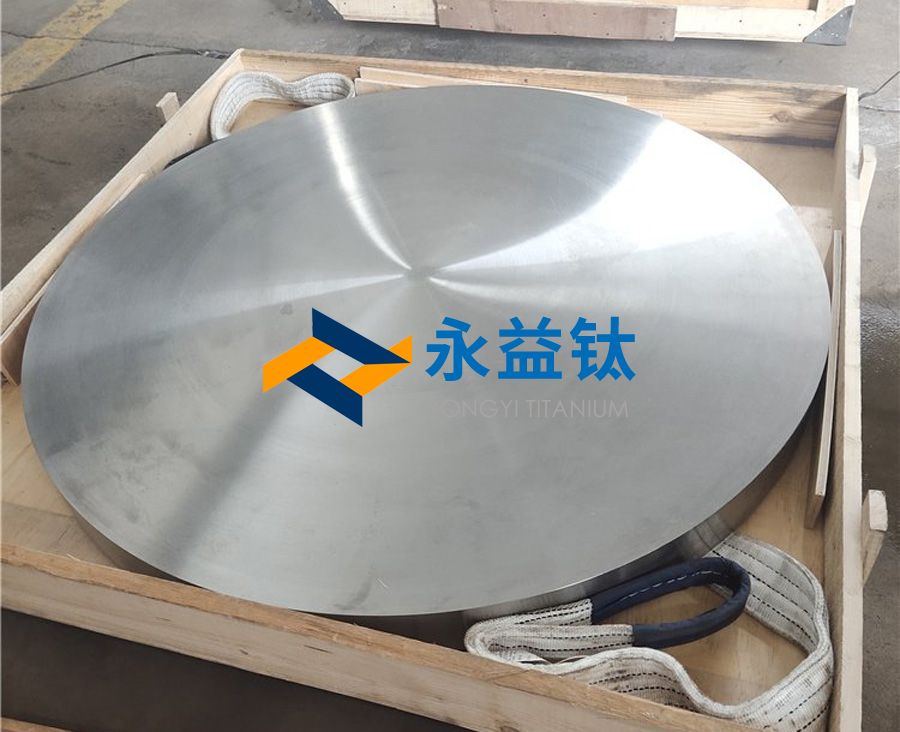钛锻件