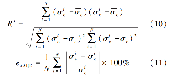 gs10-11.png